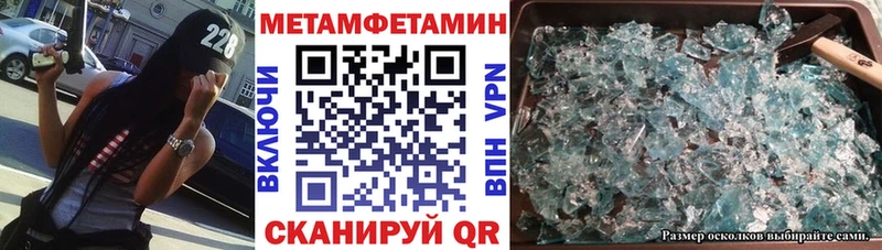 хочу   Коряжма  Амфетамин Premium 