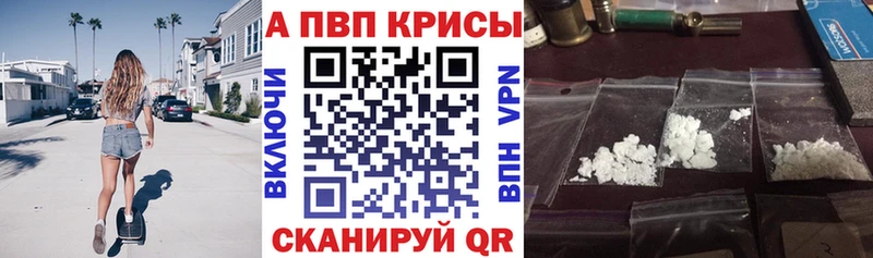 купить наркотики сайты  Коряжма  Alpha PVP Соль 