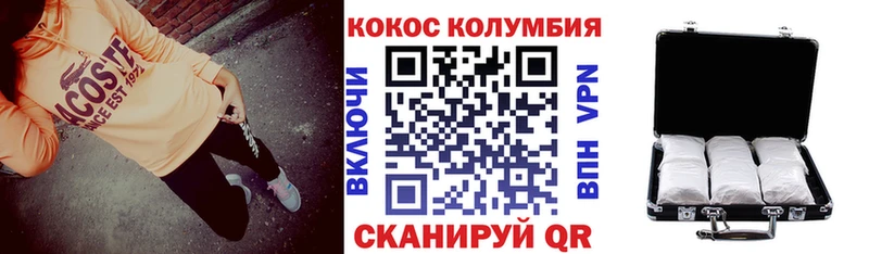 COCAIN Перу  KRAKEN   Коряжма 