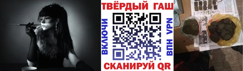 Гашиш 40% ТГК Коряжма