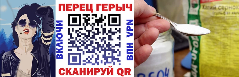 Героин Heroin Коряжма