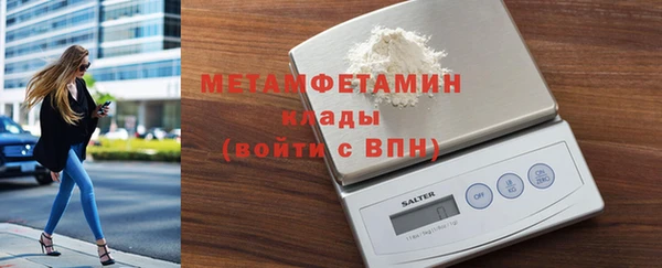 меф VHQ Богданович