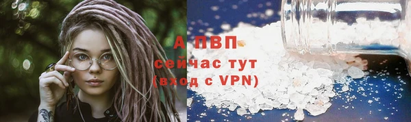 mdpv Тавда