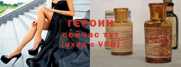 спайс Богородицк