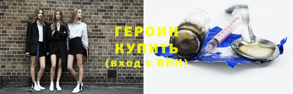 спайс Богородицк