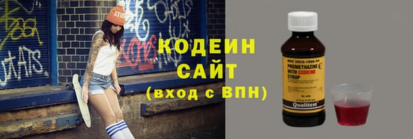 наркотики Богородск