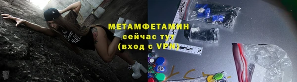меф VHQ Богданович
