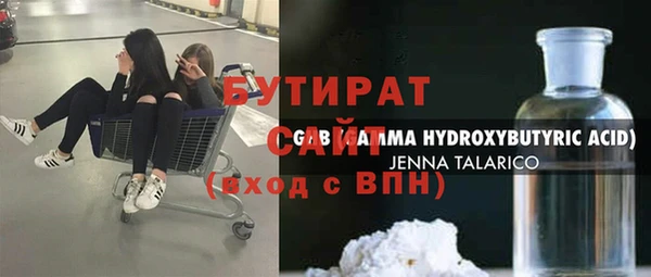 спайс Богородицк