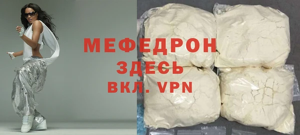 спайс Богородицк