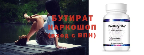 наркотики Богородск