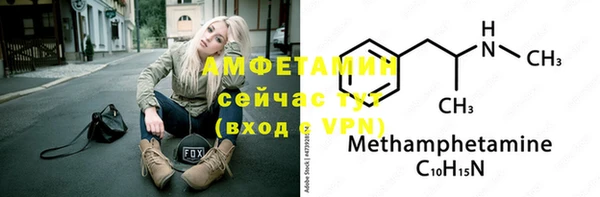 меф VHQ Богданович