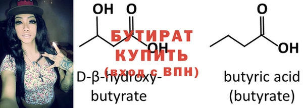 спайс Богородицк