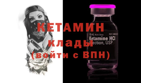 спайс Богородицк