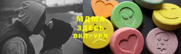 наркотики Богородск