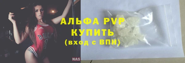 спайс Богородицк