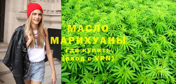 наркотики Богородск