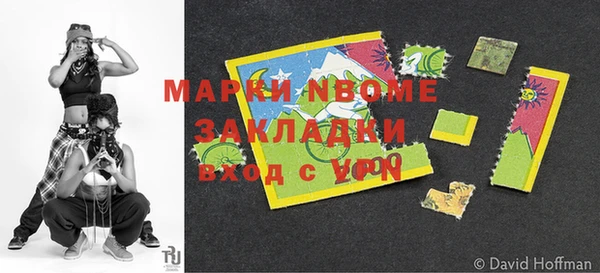 наркотики Богородск
