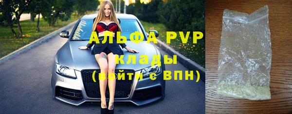 спайс Богородицк