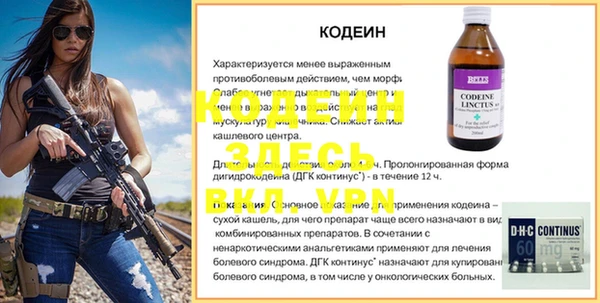 наркотики Богородск