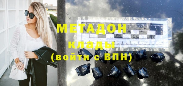 наркотики Богородск