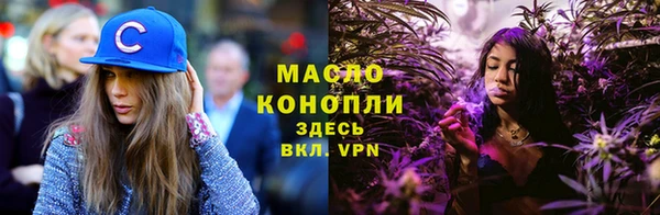 наркотики Богородск