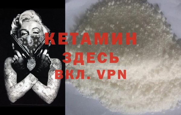 меф VHQ Богданович