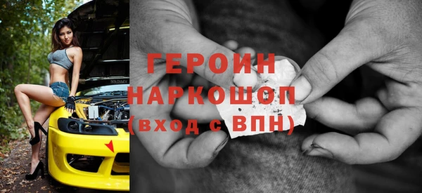 мефедрон Сясьстрой
