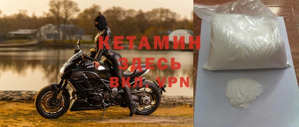 спайс Богородицк