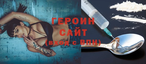 наркотики Богородск