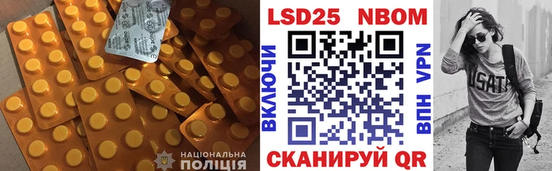 LSD-25 экстази ecstasy Коряжма