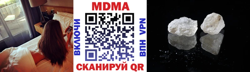 MDMA молли  Коряжма 