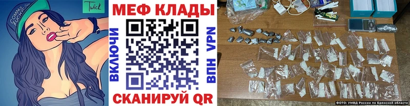 кракен вход  наркошоп  Коряжма  МЯУ-МЯУ mephedrone 