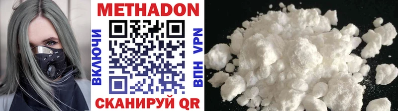 купить наркотик  гидра как войти  Метадон VHQ  Коряжма 